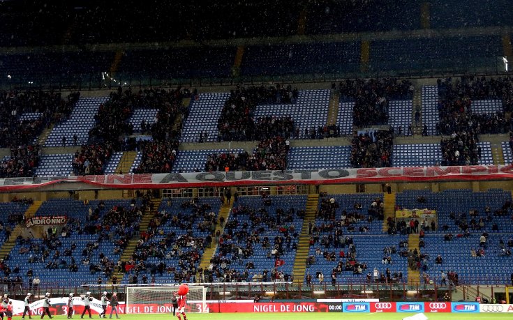 Феновете на Милан с ясно послание към Берлускони