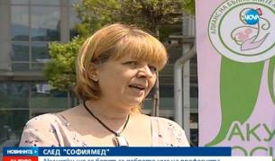 Все по-малко млади жени искат да са акушерки