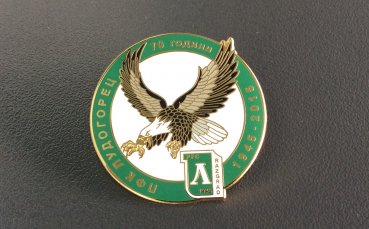 Лудогорец пуска значка за юбилея