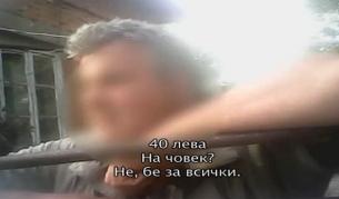 Стоп кадър от репортажа на Нова ТВ