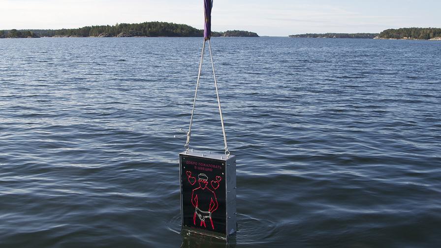 Шведски пацифисти гонят руски подводници с гей сонар