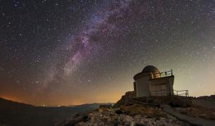 Млечният път вероятно има четири спирални ръкава