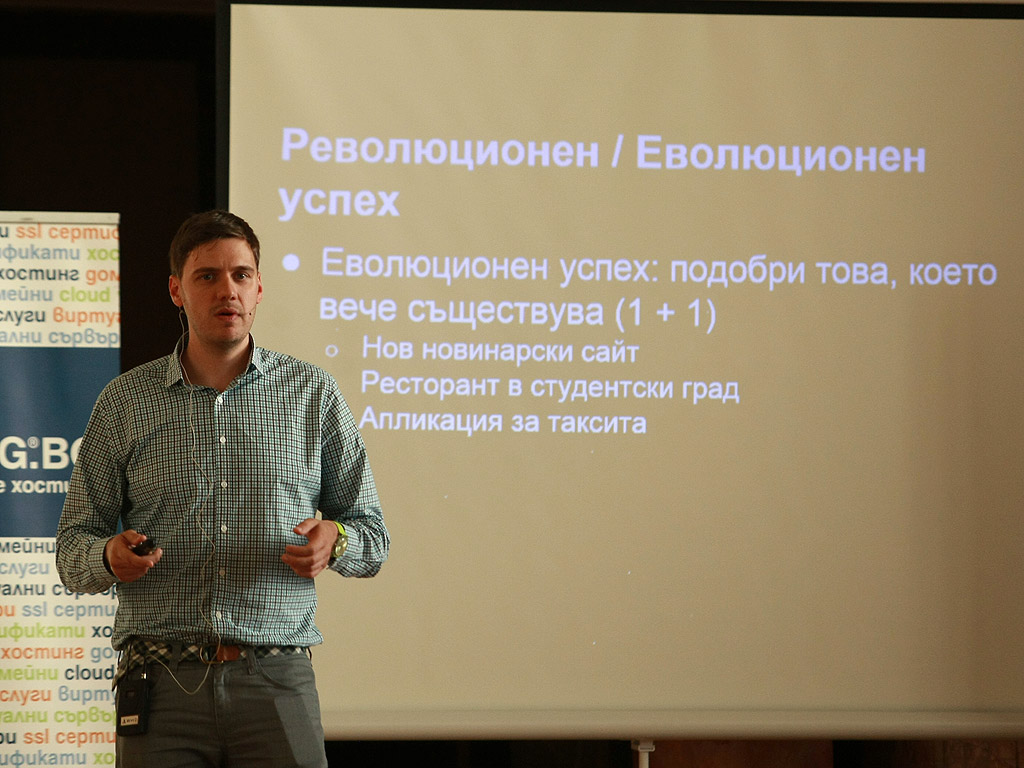 Христо Христов: Какво е успех и как да го постигнем. Лекция в СУ