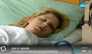 17-годишно момиче твърди, че е пребито от кметски син