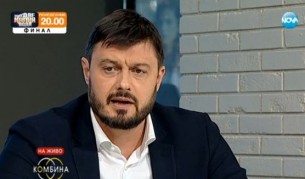 "България без цензура" готова с поне 50 кандидати за кмет
