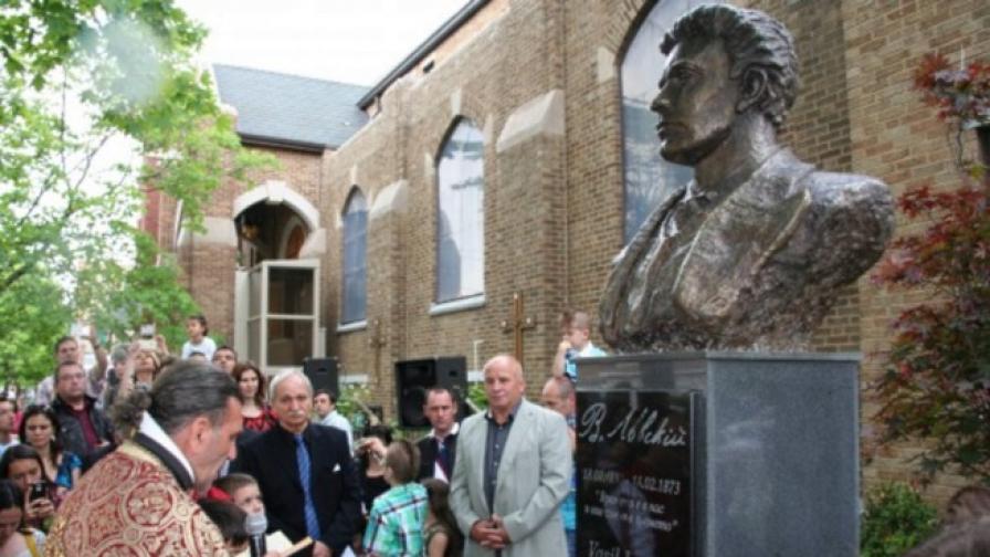 Откриването на паметника на Васил Левски в Чикаго