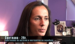 Резултатът от „Женени от пръв поглед“ – две от три