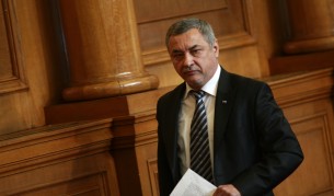 Валери Симеонов