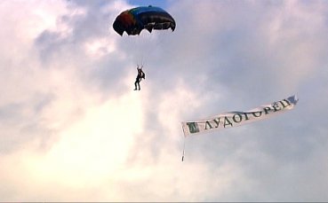 ВИДЕО: Шампионският трофей кацна на Лудогорец Арена
