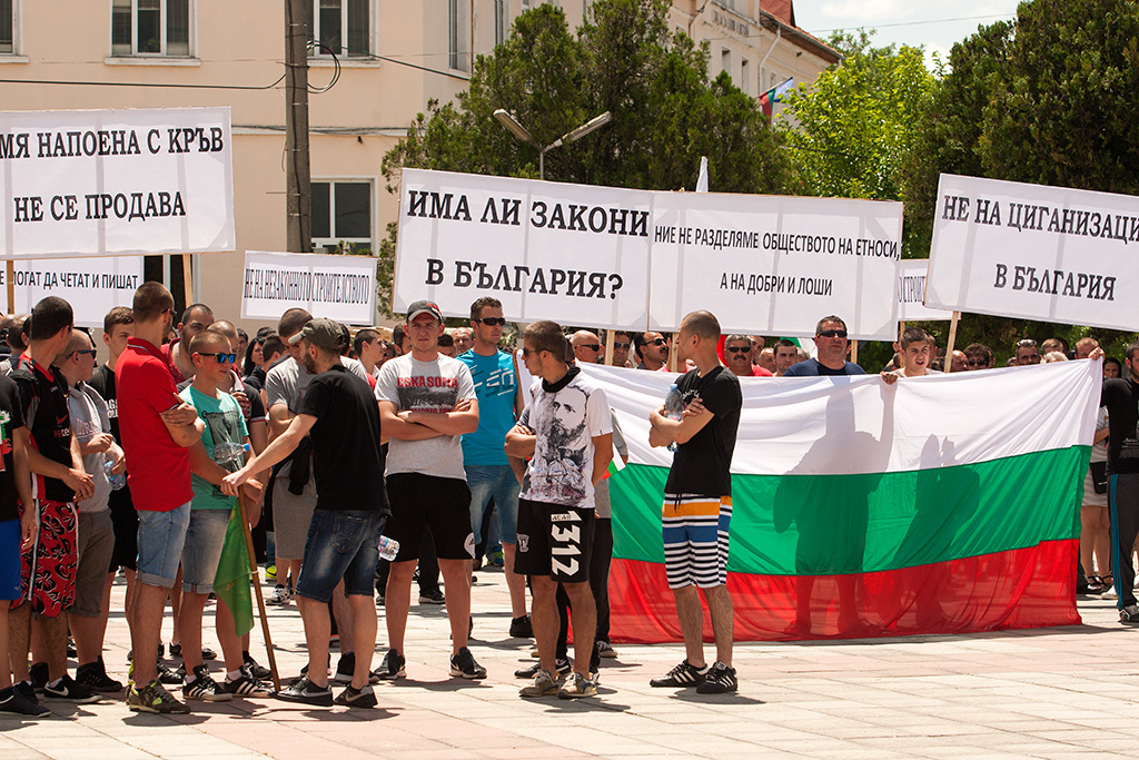 Без сериозни инциденти премина протестът в Гърмен