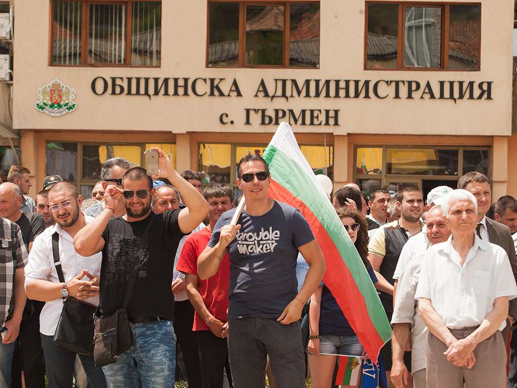 Без сериозни инциденти премина протестът в Гърмен