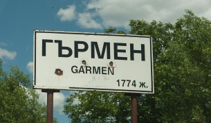 Две досъдебни производства след протеста в Гърмен