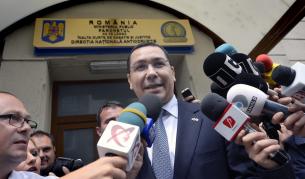 Виктор Понта