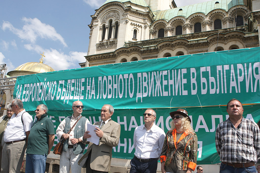 Хиляди ловци от цялата страна блокираха за кратко центъра на София с протестно шествие и митинг, който продължи на площад „Св. Александър Невски“.