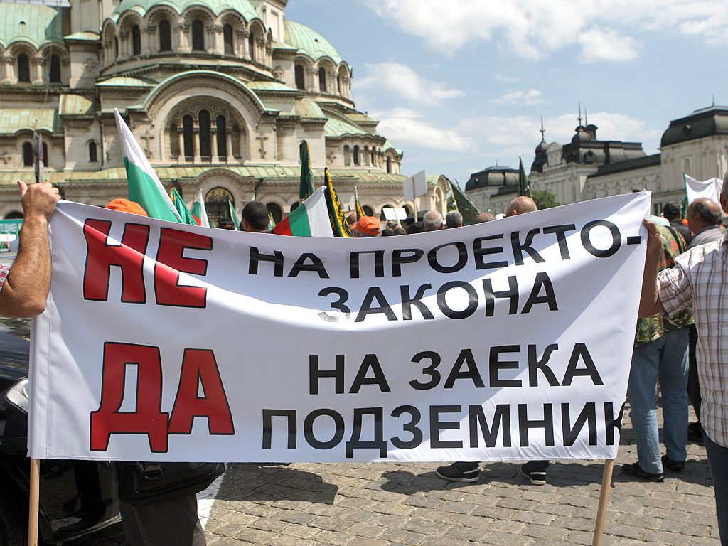 Хиляди ловци от цялата страна блокираха за кратко центъра на София с протестно шествие и митинг, който продължи на площад „Св. Александър Невски“.