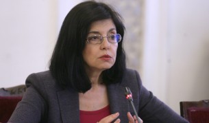 Меглена Кунева