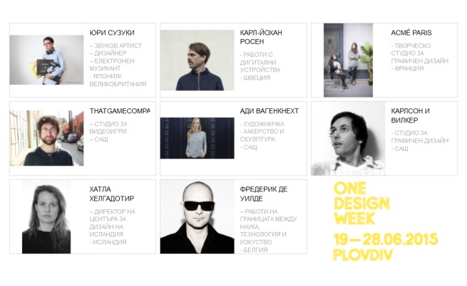 Форум, кухня за култура и неделен базар в края на ONE DESIGN WEEK 2015