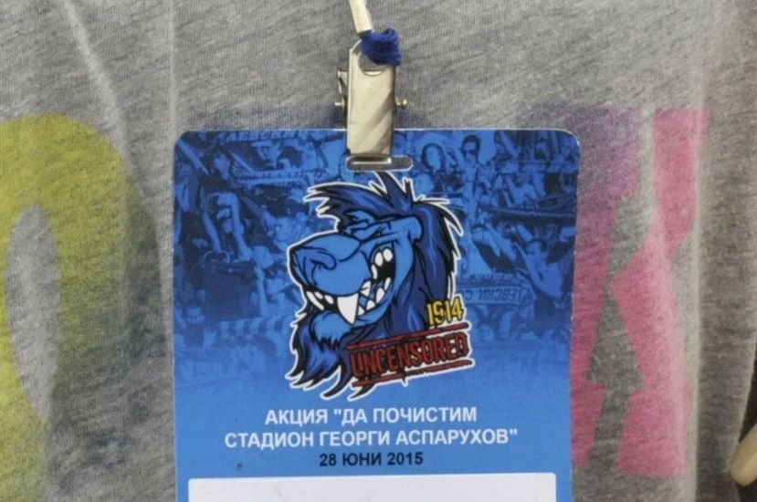 Aкцията Да почистим стадион Георги Аспарухов Левски1