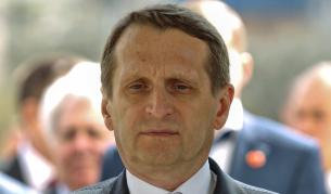 Сергей Наришкин