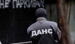 <p>ДАНС влезе в болницата в Раднево</p>