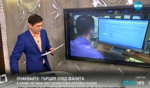 Хакнаха имейла на посланика ни в САЩ