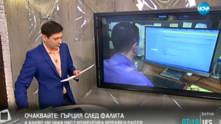 Хакнаха имейла на посланика ни в САЩ