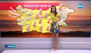 Прогноза за времето (09.07.2015 - обедна)