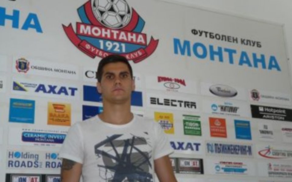 Монтана се подсили с бивш играч на ЦСКА