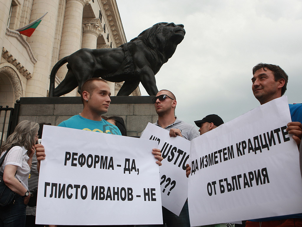 Протестиращи срещу главния прокурор Сотир Цацаров блокираха движението пред сградата на Съдебната палата в София. Гражданите издигнаха голям надпис "Подкрепяме Христо Иванов и съдебната реформа" на стълбите пред Съдебната палата