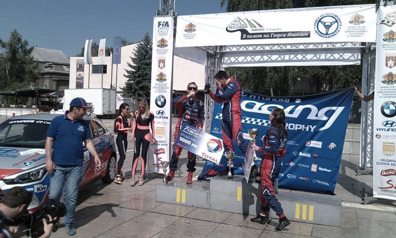 Hyundai Racing Trophy1