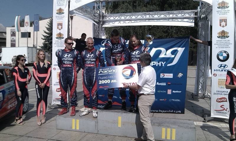 Hyundai Racing Trophy1