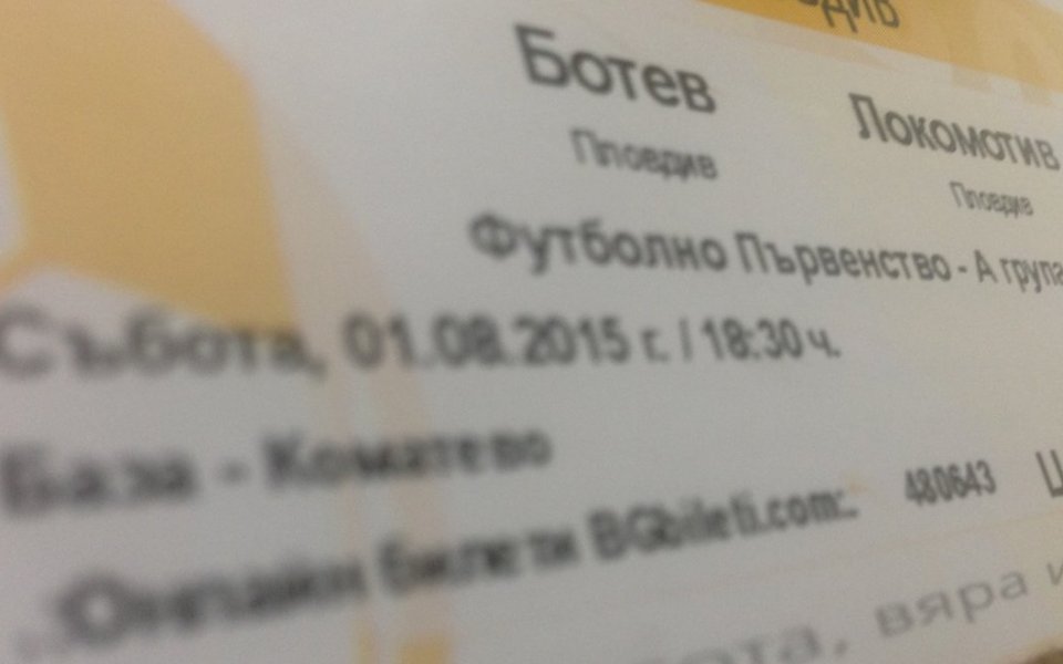 Феновете на Ботев окупираха касите, за да си купят билети за дербито