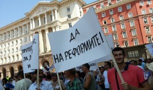 Протест срещу увеличението на цената на тока