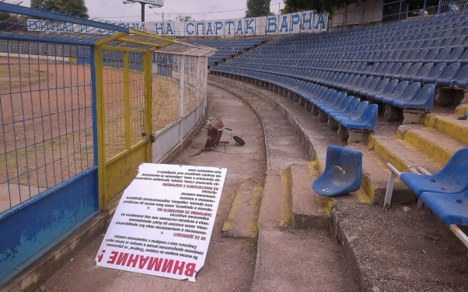 Вандали на стадион „Спартак“