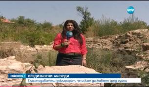 Гласоподаватели искат да живеят сред руини