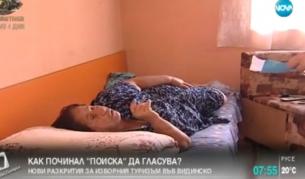 Как така починал човек е поискал да гласува край Видин
