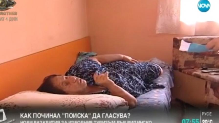 Как така починал човек е поискал да гласува край Видин