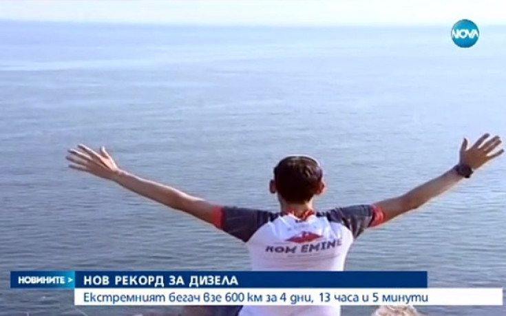 ВИДЕО: Дизела подобри рекорда на Ком-Емине