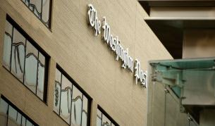 САЩ обмисляли санкции срещу Китай заради киберкражби