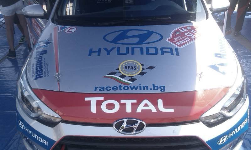 Hyundai Racing Trophy1