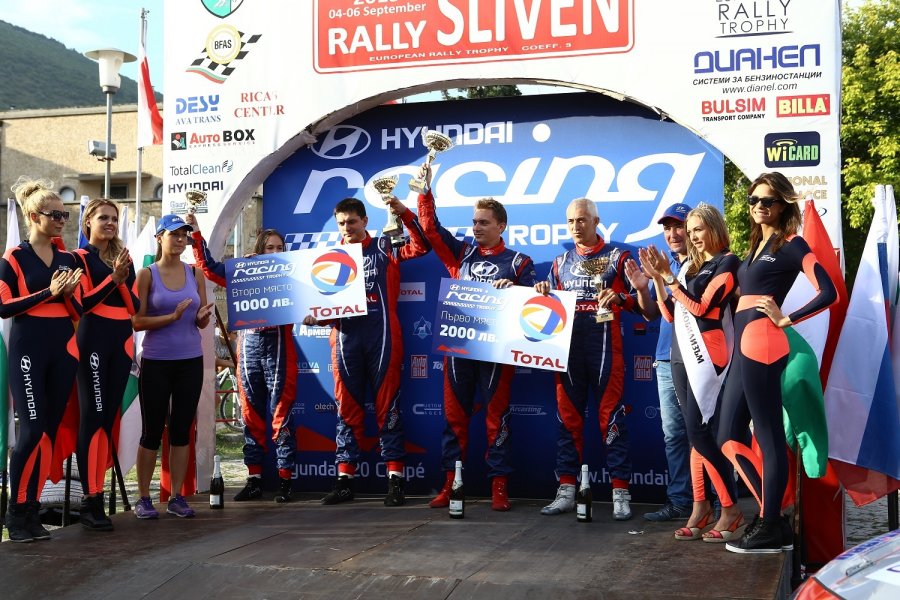 Hyundai Racing Trophy1