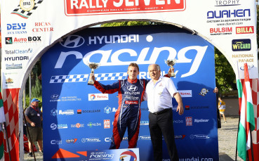 Hyundai Racing Trophy