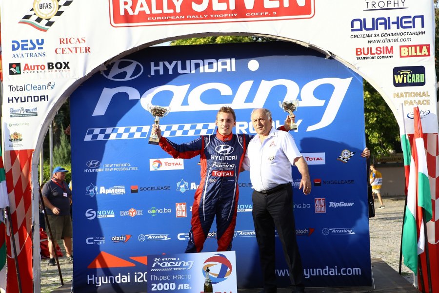 Hyundai Racing Trophy1