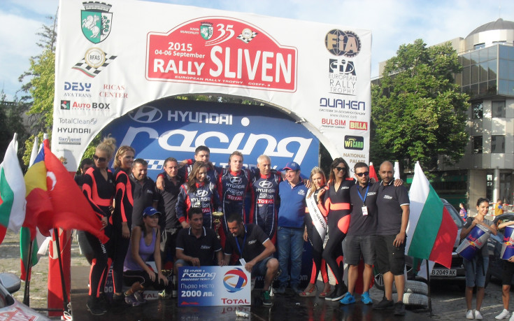 Награждаването на Hyundai Racing Trophy след 3-ия кръг в рали Сливен