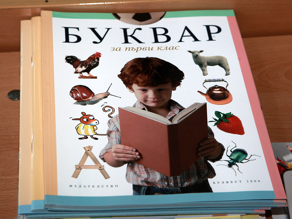 Начало на новата учебна година, 64 841 записани първокласници в страната ще прекрачат прага на класните стаи за новата учебна 2015/2016