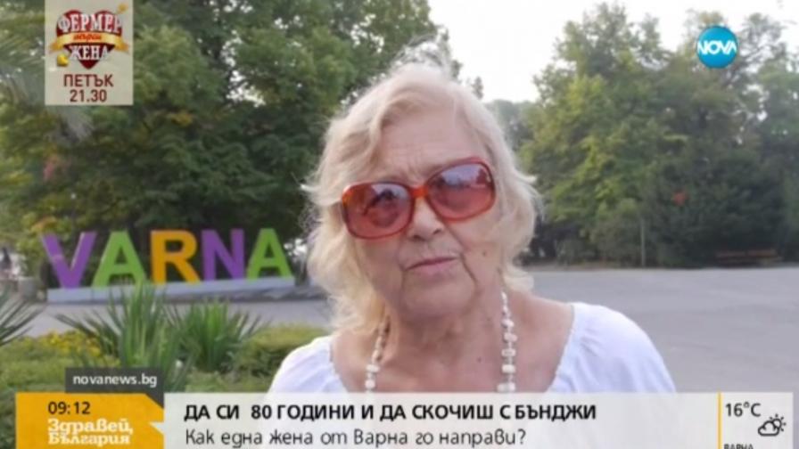 Пенка Балева