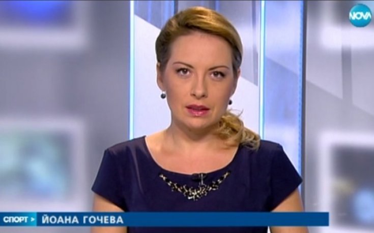 Спортни новини (централна емисия), 21 септември 2015