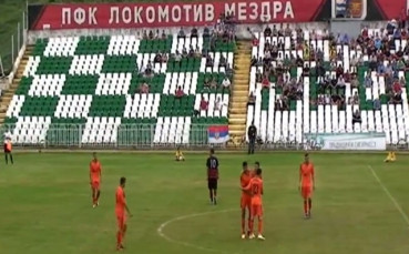 ВИДЕО: Локомотив Мездра - Литекс 0:3