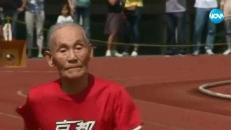 Японец на 105 г. постави нов световен рекорд по бягане