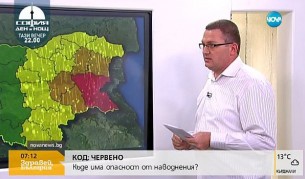 От минус 1 до 25 градуса през октомври